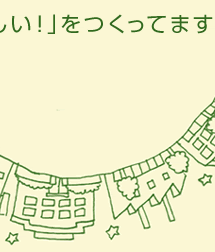 uꂵIvĂ܂B ЃACZC